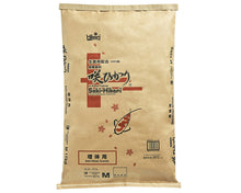 Hikari Saki-Hikari Growth Premium Koi Food in 500g medium pellets, designed for healthy koi growth and vibrant color.