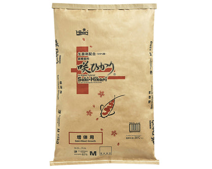 Medium-sized pellets of Hikari Saki-Hikari Growth Premium Koi Food in a 500g package, designed for healthy koi growth